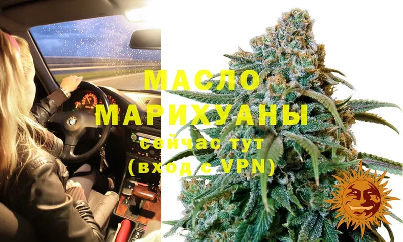 ТГК Wax  ссылка на мегу зеркало  Лобня 